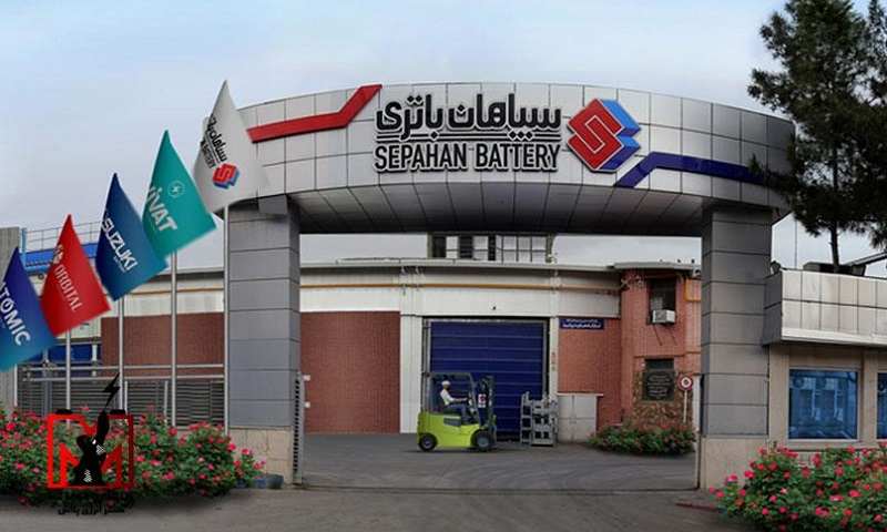 نمایندگی باتری سپاهان برازجان