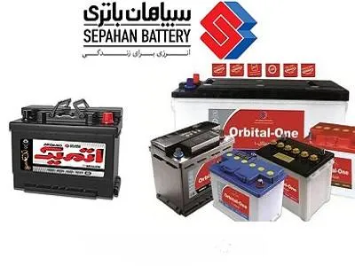 نمایندگی سپاهان باتری